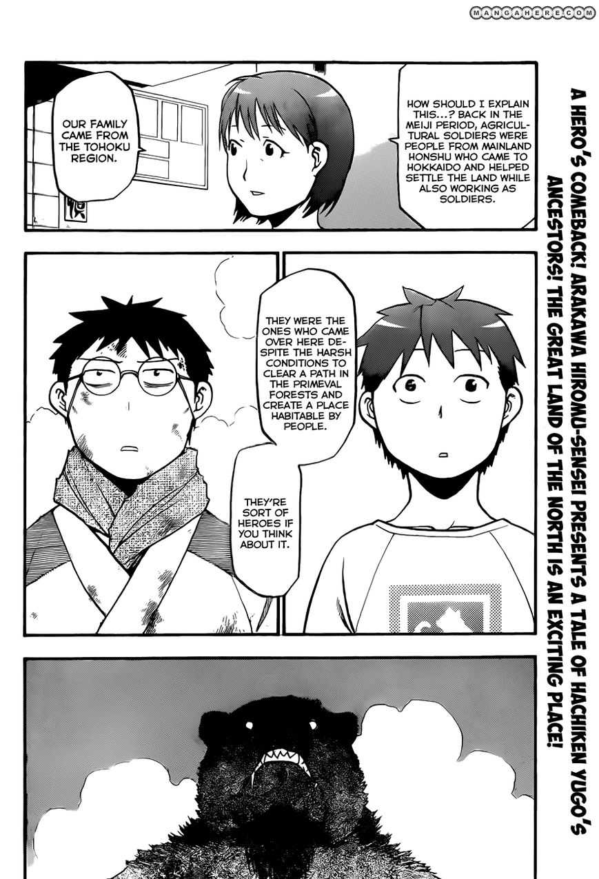 Chapter 66.5 image 5