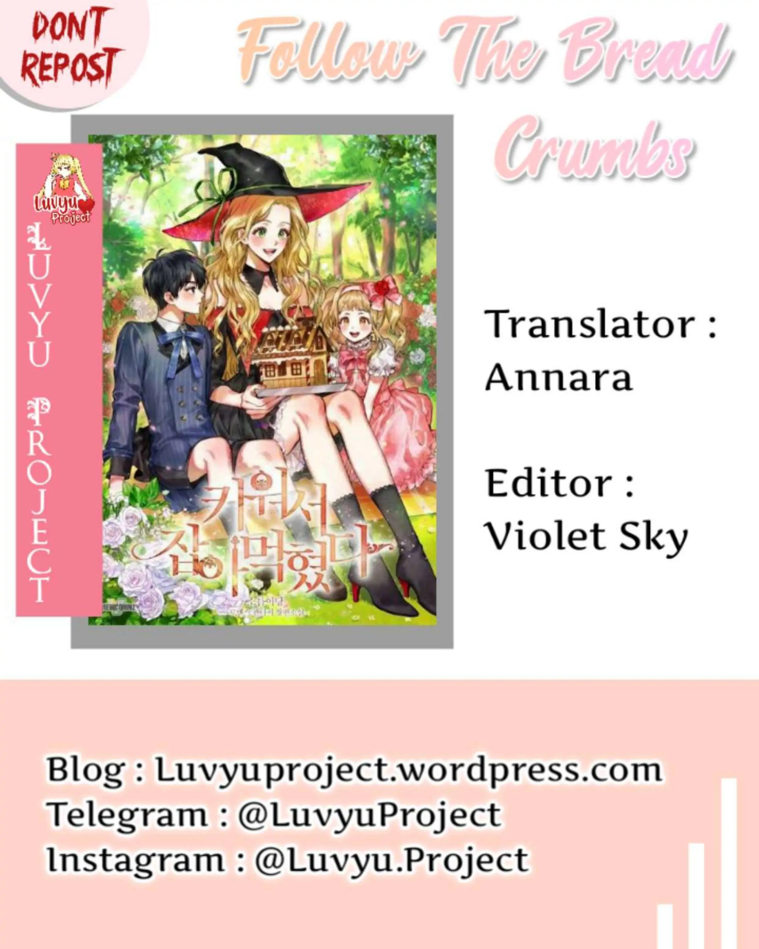 Follow the Bread Crumbs [Luvyu Project]-Chapter 29