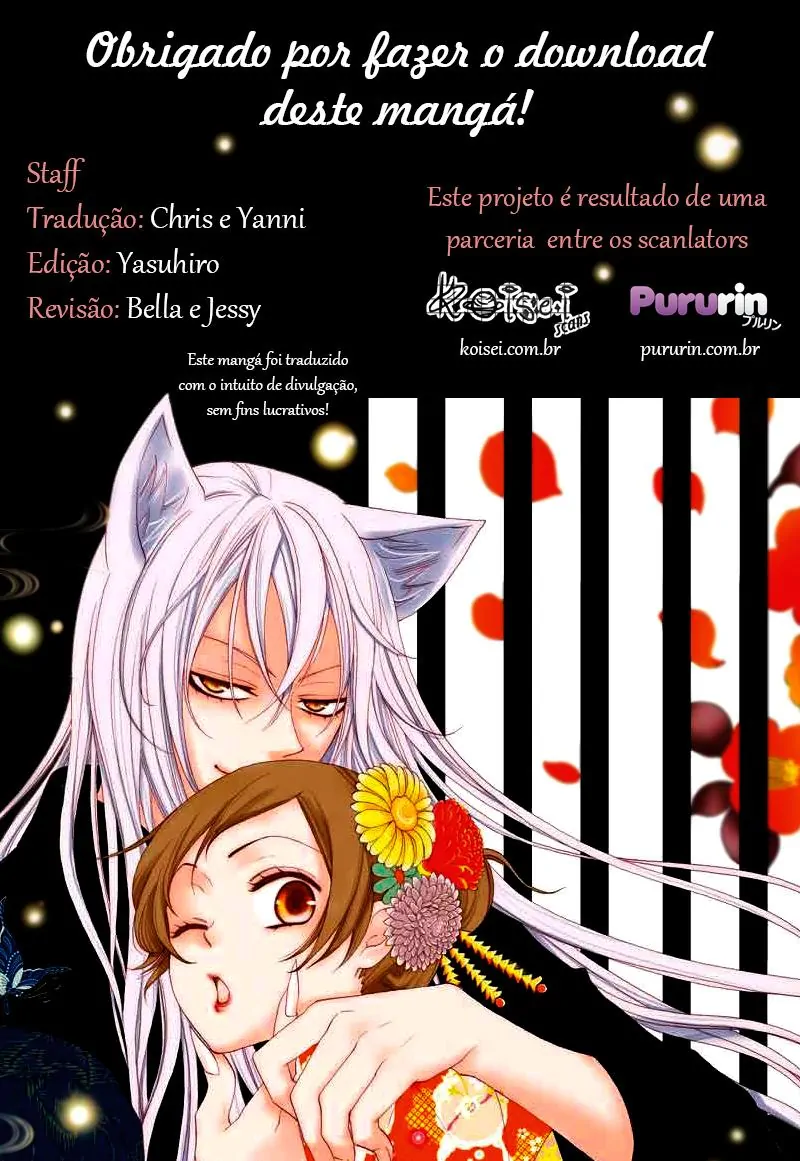 Kamisama Hajimemashita-Volume 9 Chapter 52