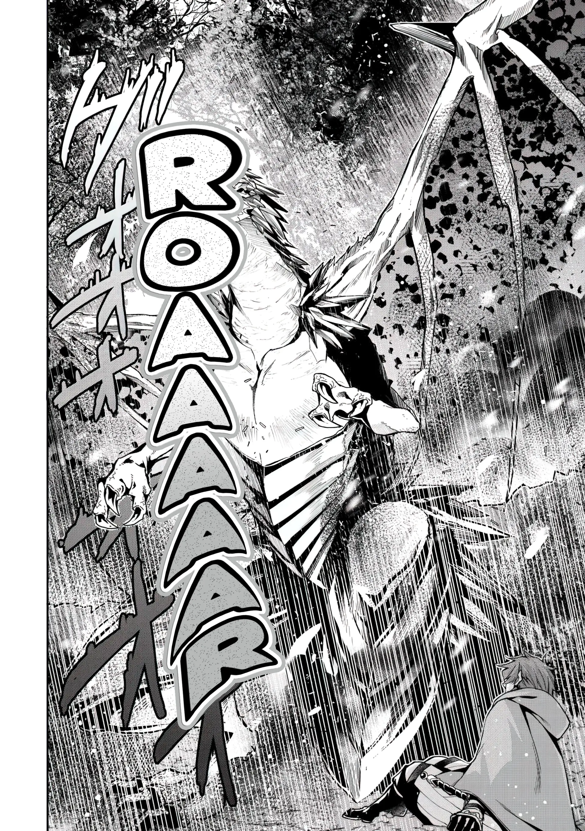 Ch.16 17 88974724 1920 2729 1229246