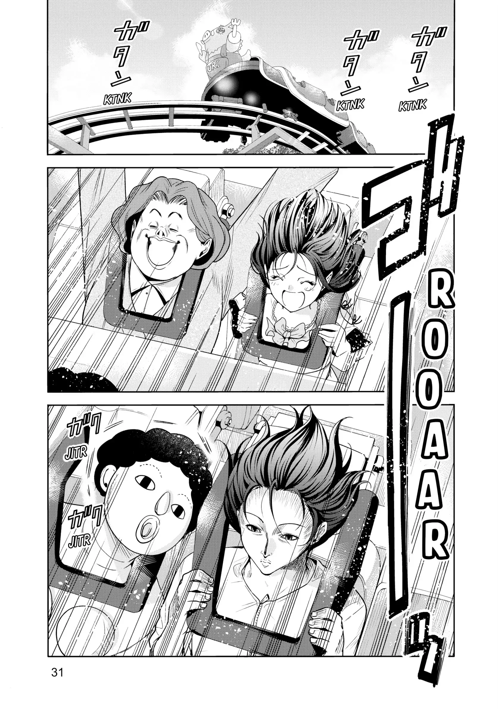 Chapter 78 image 32