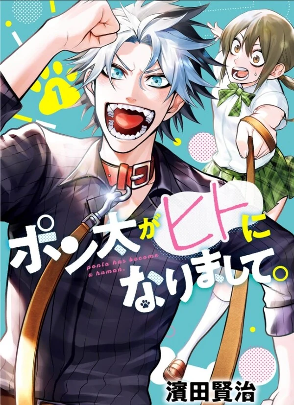 Ponta ga Hito ni narimashite