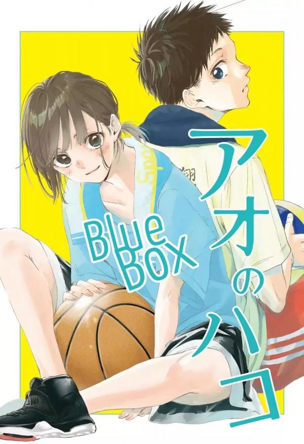 Blue Box